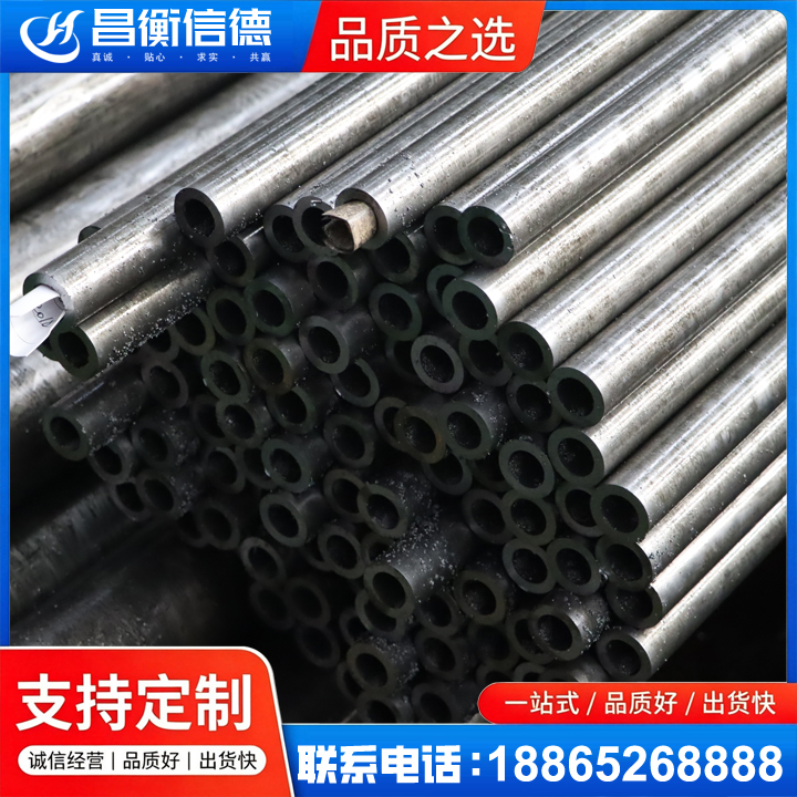 巴州GCr15精密钢管