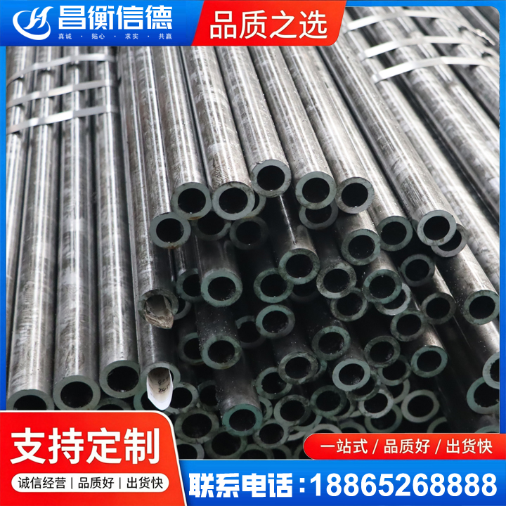 巴州45#精密钢管
