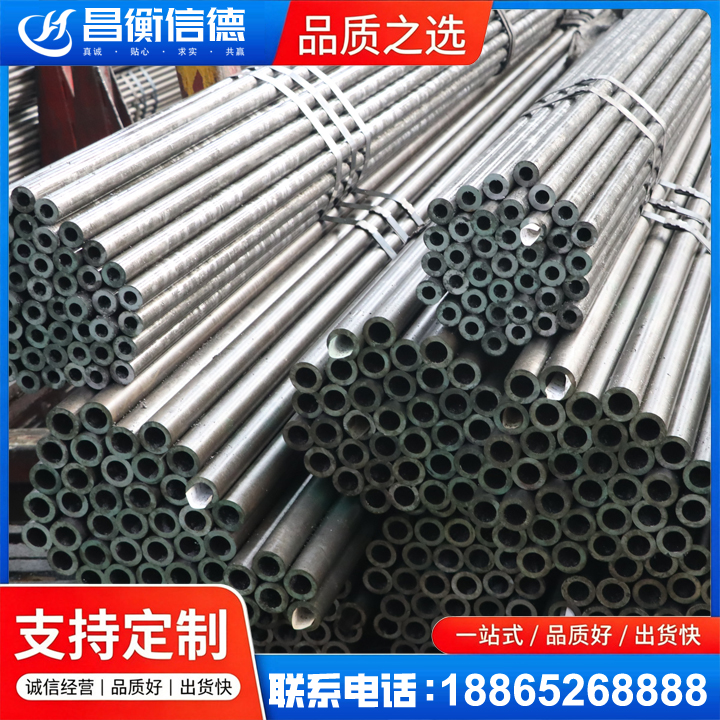 巴州光亮精密钢管